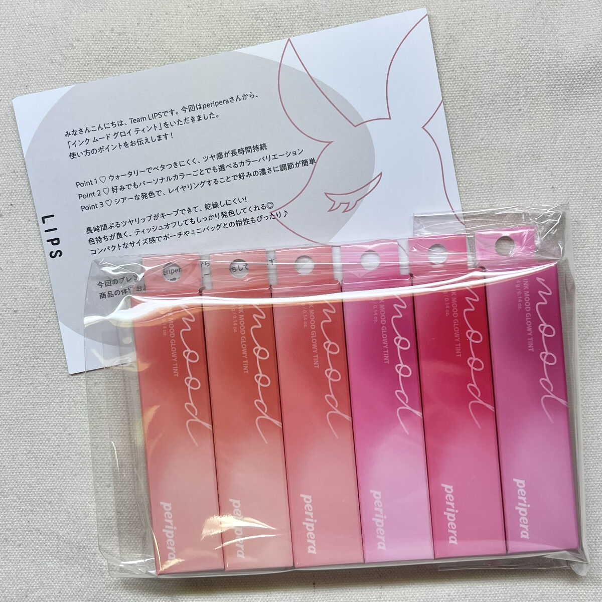 ペリペラ インク ムード グロイ ティント/PERIPERA/リップティントを使ったクチコミ（2枚目）