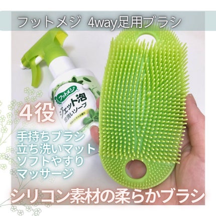 フットメジ 4way足用ブラシ/フットメジ/レッグ・フットケアを使ったクチコミ(1枚目)