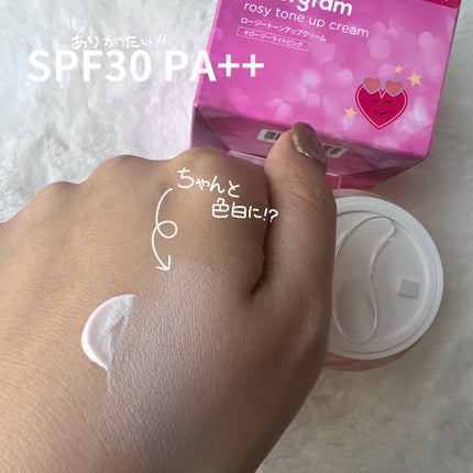 ロージー トーンアップクリーム /Colorgram/化粧下地を使ったクチコミ(3枚目)