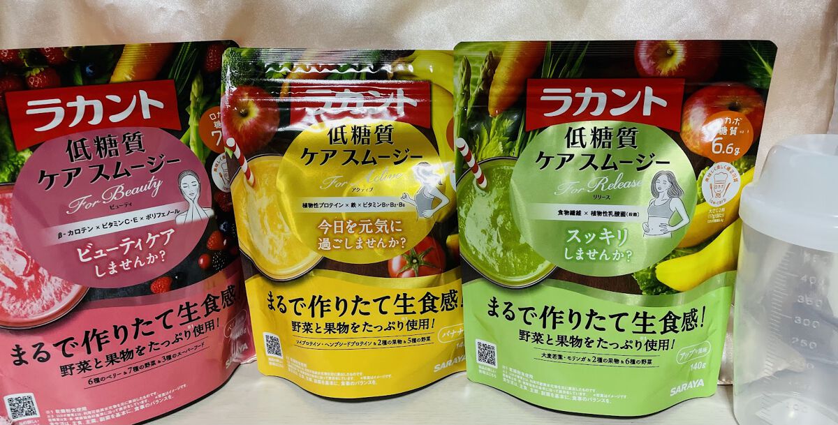 ラカント 低糖質ケアスムージー リリース 140g　サラヤ　25