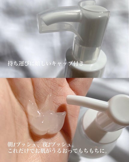 マルクパージュ オールインワンゲル/MARUQUE PAGE/オールインワン化粧品を使ったクチコミ(9枚目)