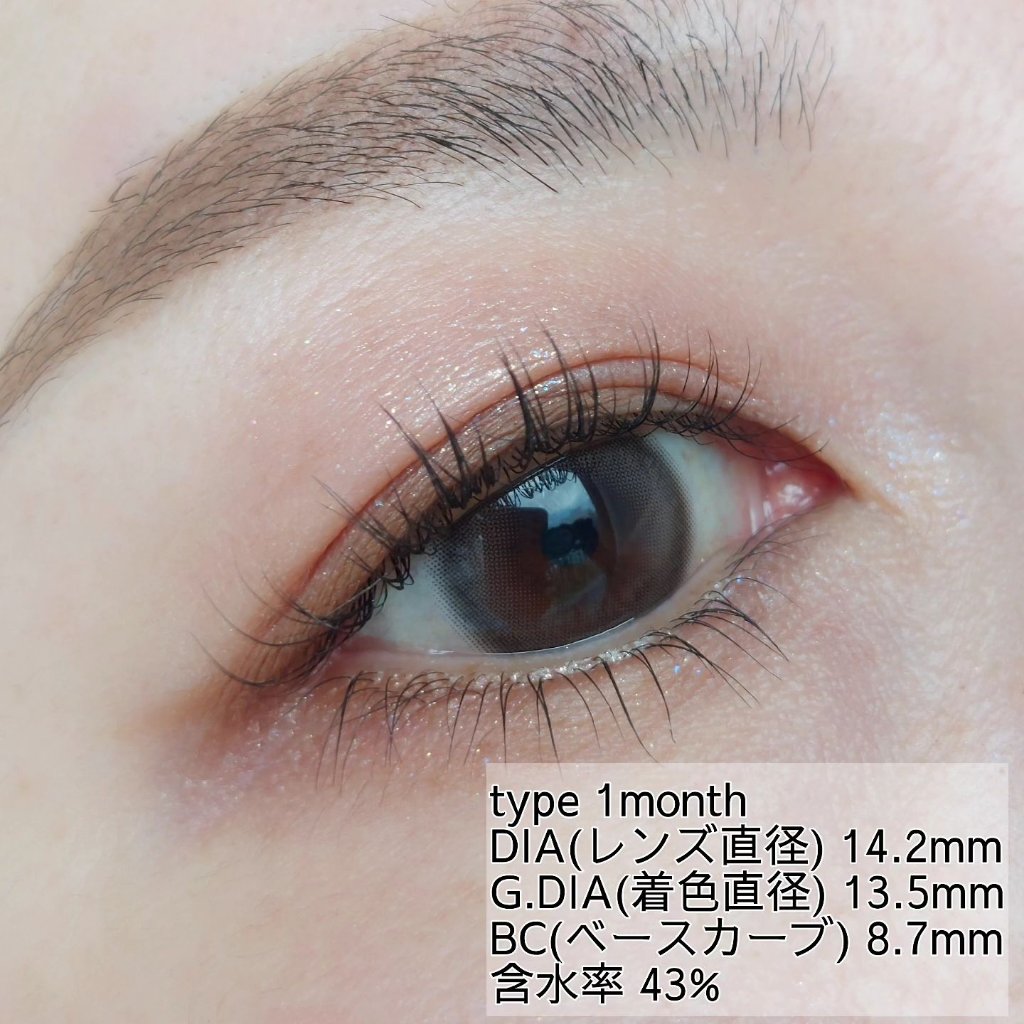 Number Series/Gemhour lens/カラーコンタクトレンズを使ったクチコミ（2枚目）