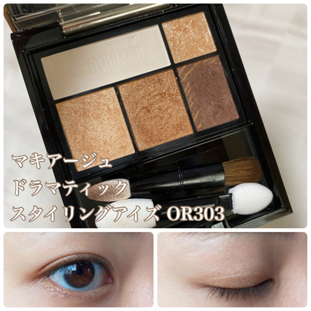 【旧】サンク クルール クチュール/Dior/アイシャドウパレットを使ったクチコミ（2枚目）