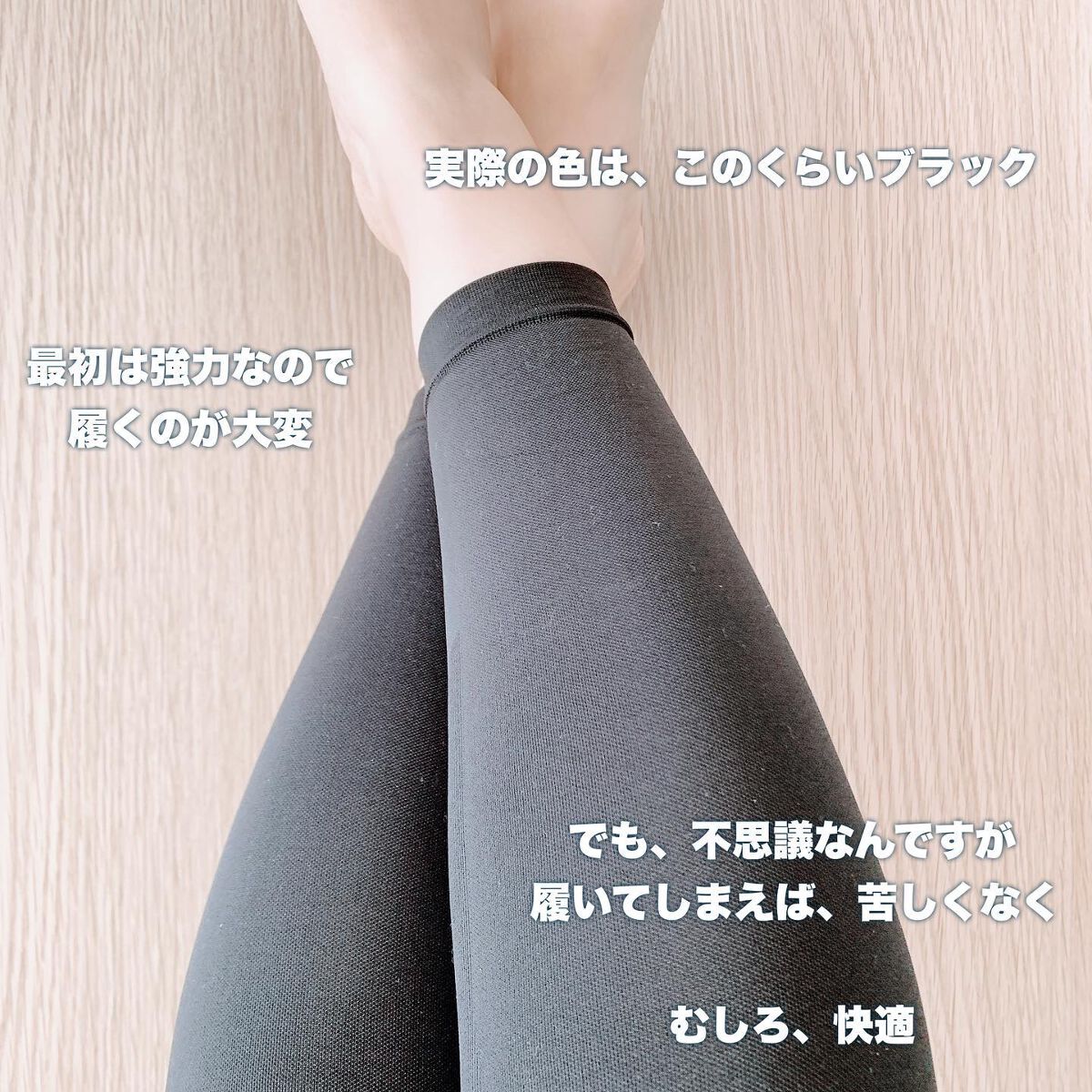 BELMISE ベルミススリムレギンスのクチコミ「履いてみると苦しくないから続けられる
💐ベルミス スリムレギンス💐
⁡
むくみが気になりながら.....」（3枚目）