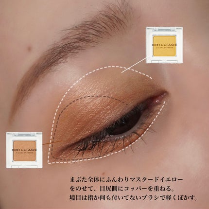 パワーアイズ ウォータープルーフライナー/ブリリアージュ/ペンシルアイライナーを使ったクチコミ(6枚目)