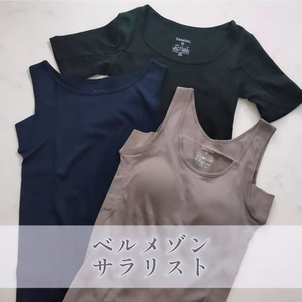 きょのすけ on LIPS 「<ベルメゾンサラリスト>を愛用中♪ただいま我が家は夏のインナー..」(1枚目)