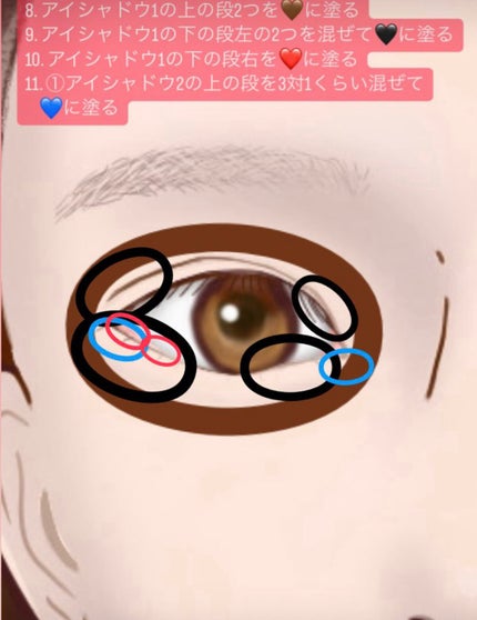 ラスティングマルチアイベース WP/キャンメイク/アイシャドウベースを使ったクチコミ(6枚目)