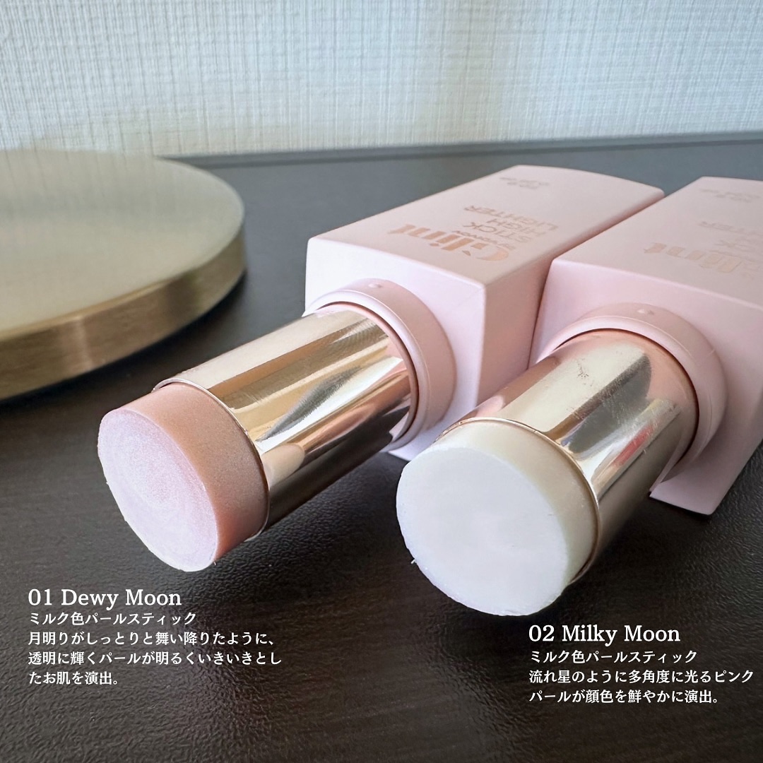 スティックハイライター 01 デューイムーン/Glint/スティックハイライトを使ったクチコミ（3枚目）