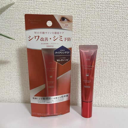 ピュア ナチュラル プレミアム リフティング エッセンスローション【医薬部外品】/pdc/オールインワン化粧品を使ったクチコミ(7枚目)