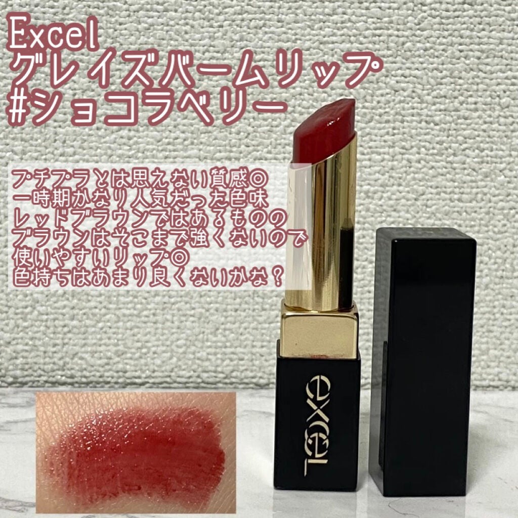 🦋 on LIPS 「今回は手持ちのプチプラ・デパコス・韓国コスメの中からブラウンの..」(6枚目)