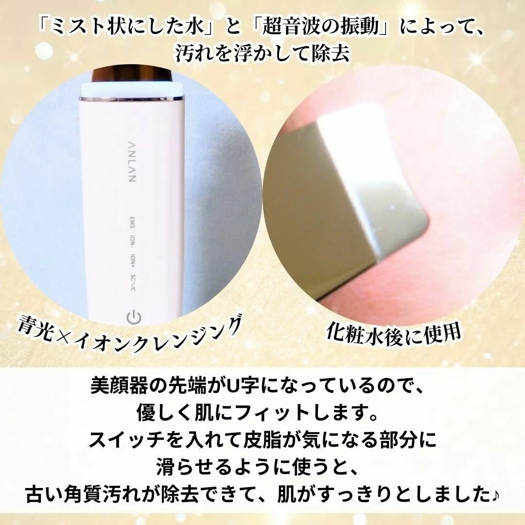 ロイヤル ウォーターピーリング IPX7完全防水/ANLAN/美顔器・マッサージを使ったクチコミ(3枚目)