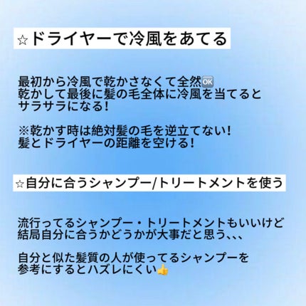 アルミック ヘアミルク/ABL/ヘアミルクを使ったクチコミ(4枚目)