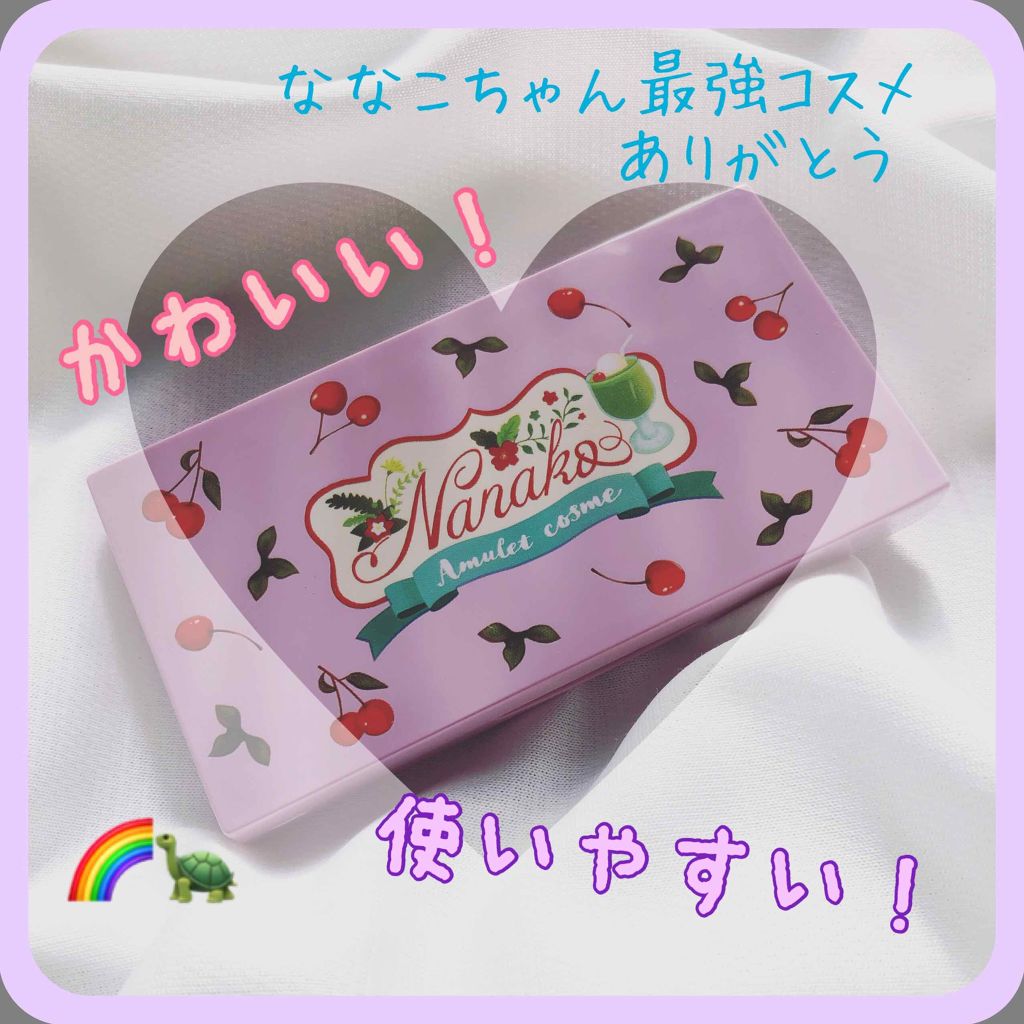 コンパクトマルチフルメイクパレット/CharMe/マルチパレットを使ったクチコミ（1枚目）