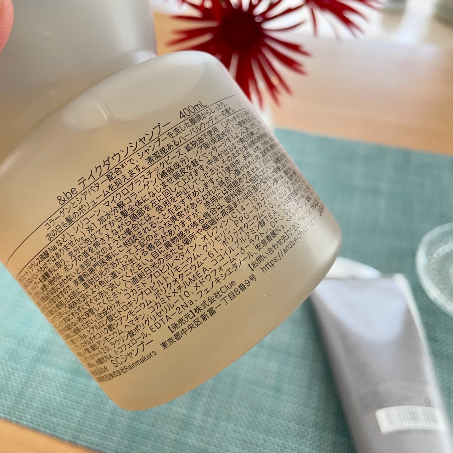 &be ヘビーグロウトリートメント/&be HAIR/洗い流すヘアトリートメントを使ったクチコミ（2枚目）