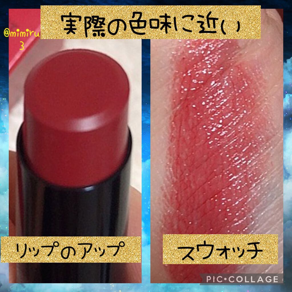 ケイト リップモンスター/KATE/口紅を使ったクチコミ(4枚目)