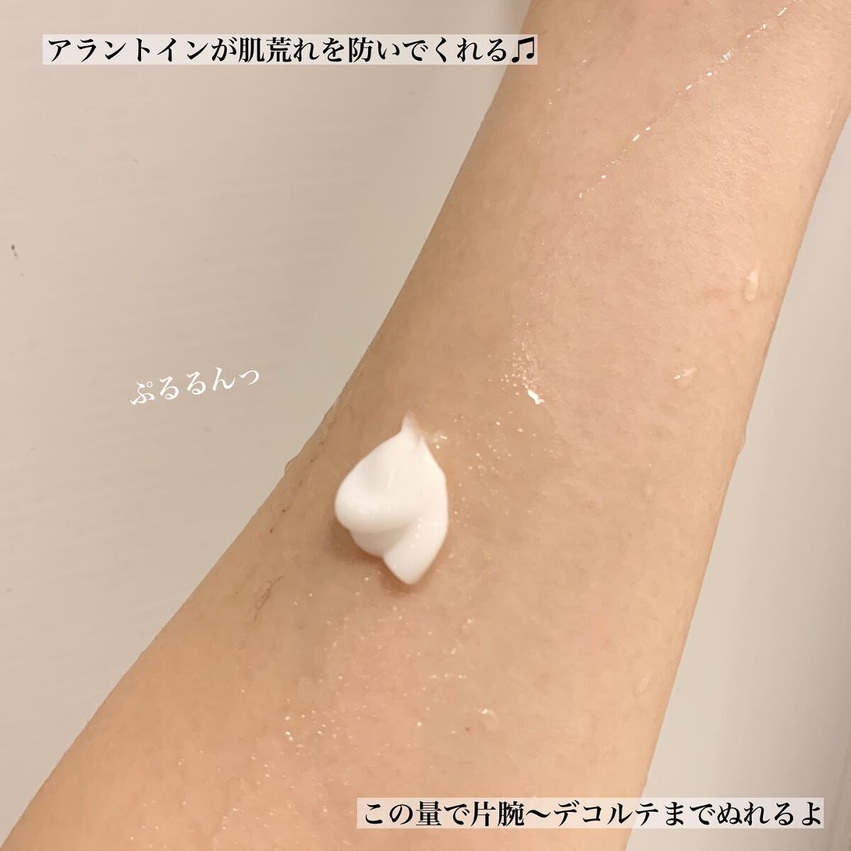 バスタイム モイストバリアクリーム/キュレル/ボディクリームを使ったクチコミ（3枚目）