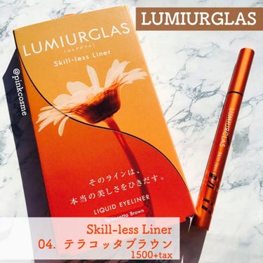 スキルレスライナー/LUMIURGLAS/リキッドアイライナーを使ったクチコミ（1枚目）