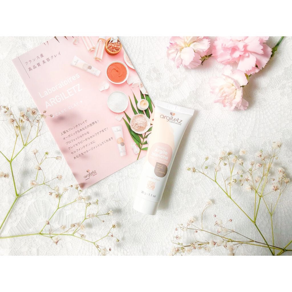 ホワイトクレイ/Argiletz/洗い流すパック・マスクを使ったクチコミ(1枚目)