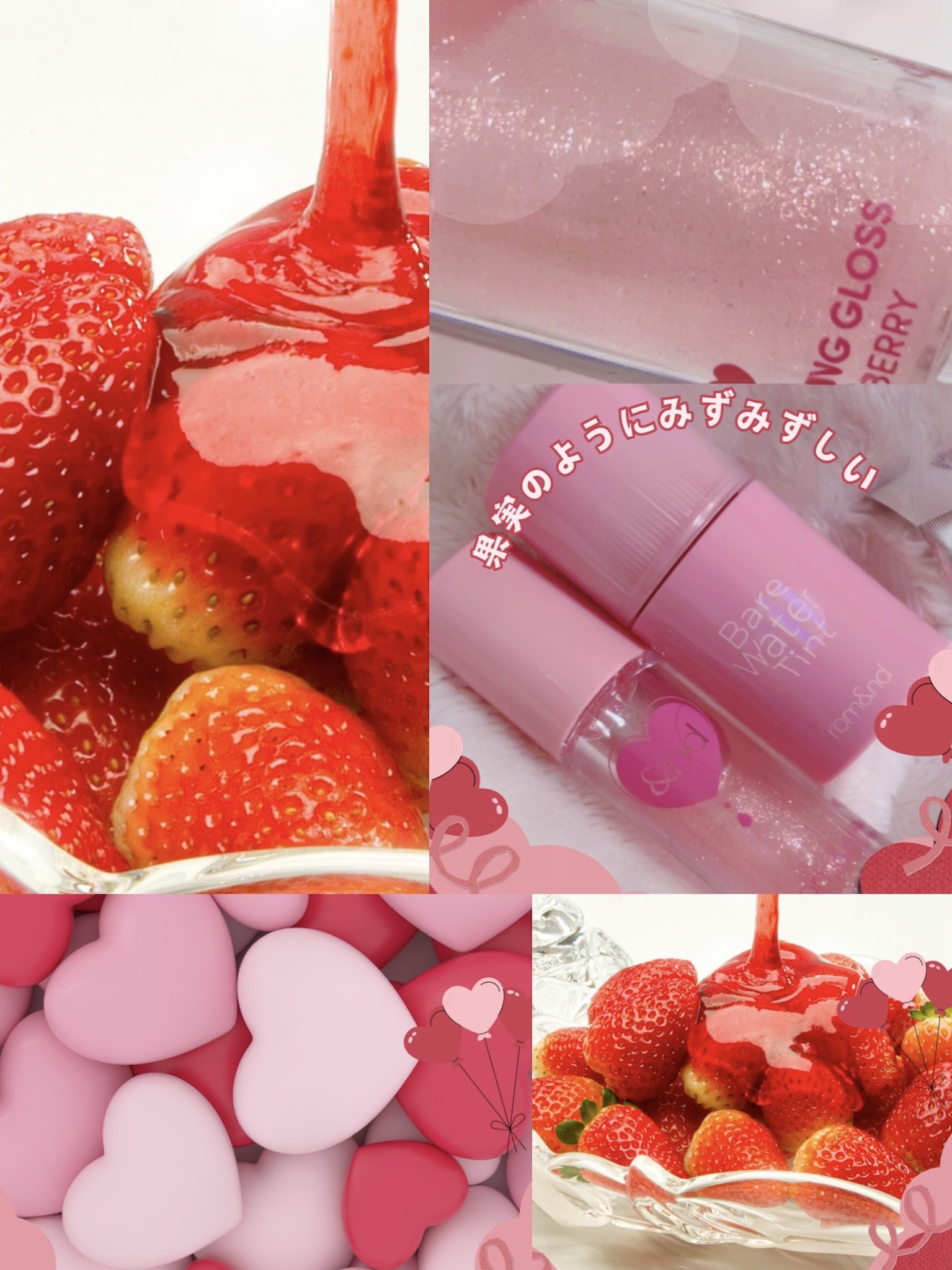 ベアムルティント 02 タフィーフロート/rom&nd/リップティントを使ったクチコミ（1枚目）