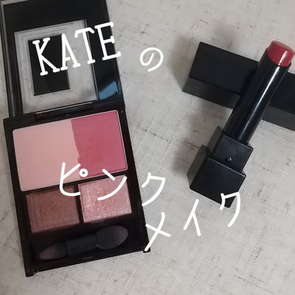 ケイト リップモンスター/KATE/口紅を使ったクチコミ(1枚目)