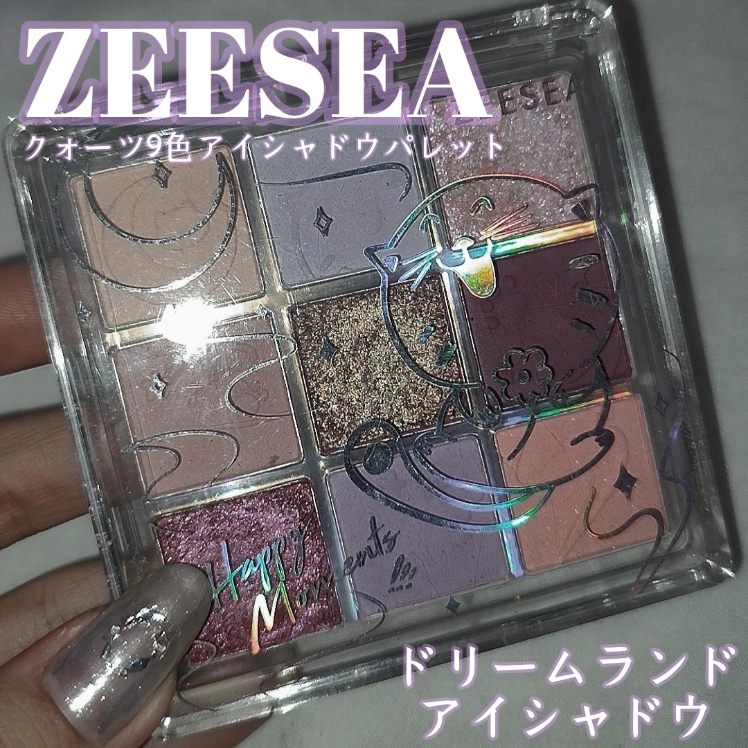 クォーツ 9色アイシャドウパレット(ドリームランドアイシャドウ) J14 タロイモクリーム/ZEESEA/アイシャドウパレットを使ったクチコミ（1枚目）