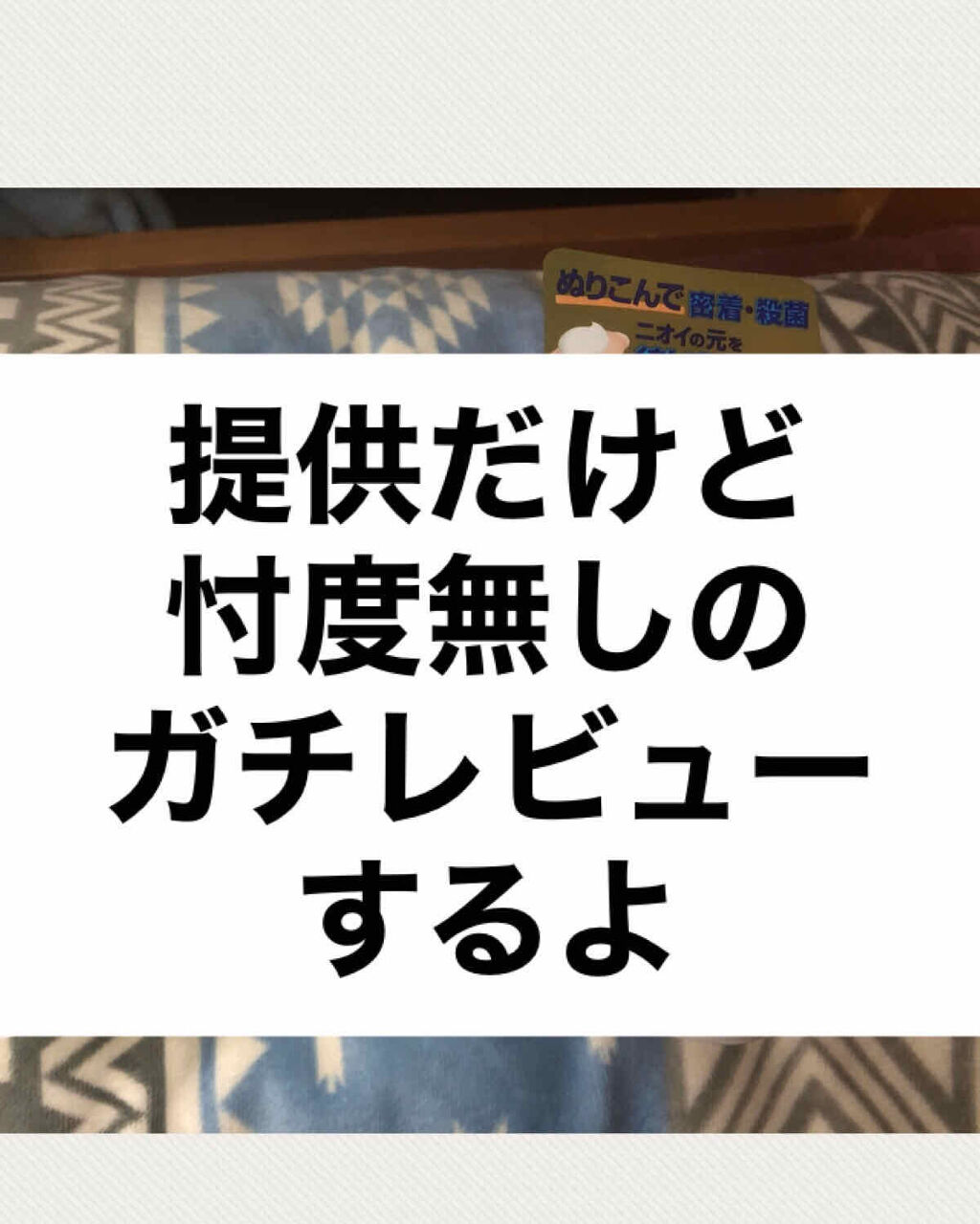 メンソレータム リフレア デオドラントクリーム/リフレア/デオドラント・制汗剤を使ったクチコミ（1枚目）
