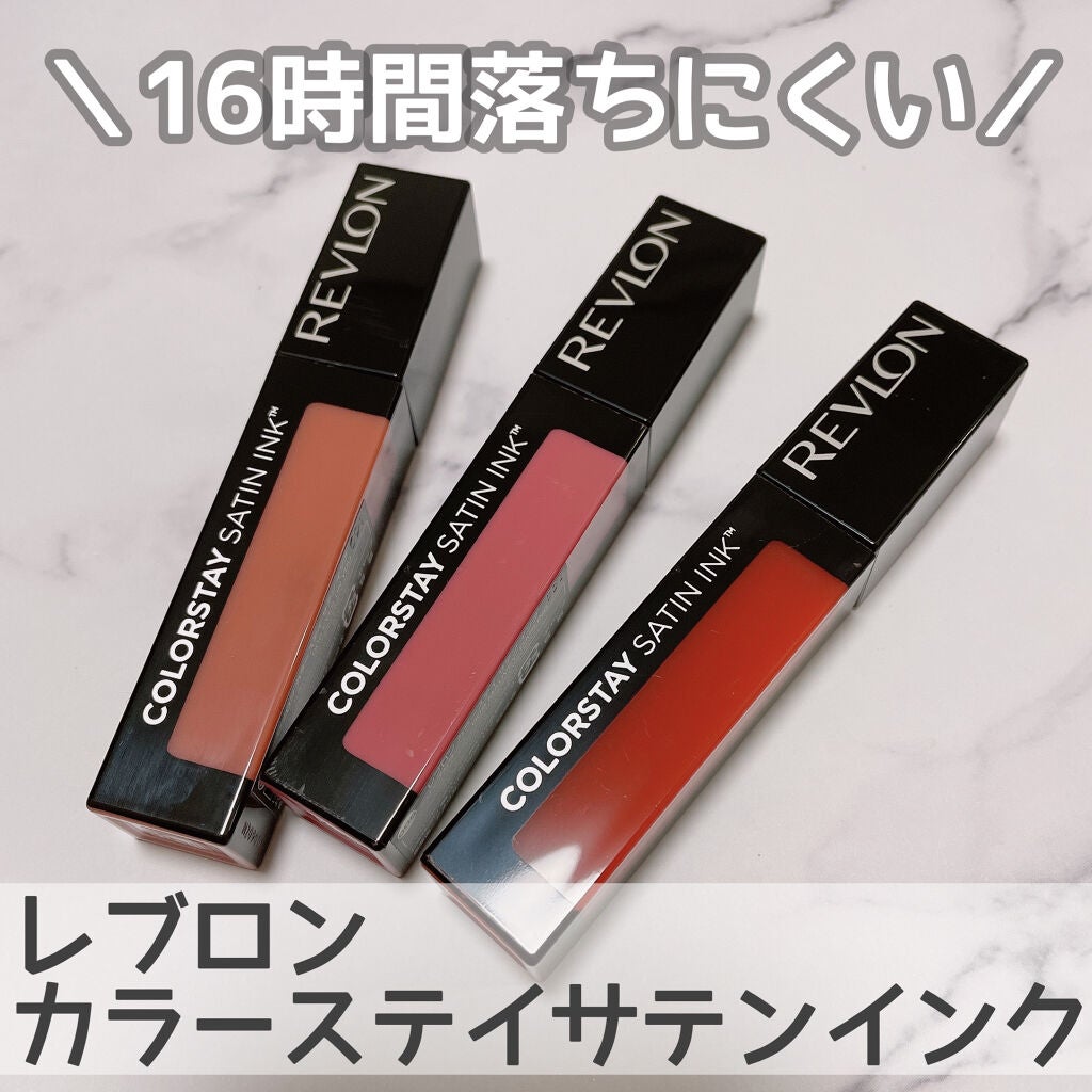 カラーステイ サテン インク/REVLON/口紅を使ったクチコミ(1枚目)