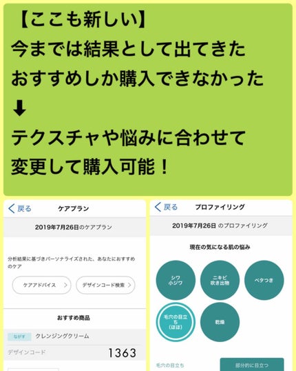 無料サンプル(約5日分)/APEX/トライアルキットを使ったクチコミ(3枚目)