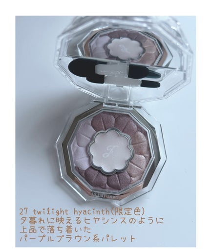 ss2920 on LIPS 「ジルスチュアートビューティの2024年秋コスメ🍂本日発売 20..」(2枚目)