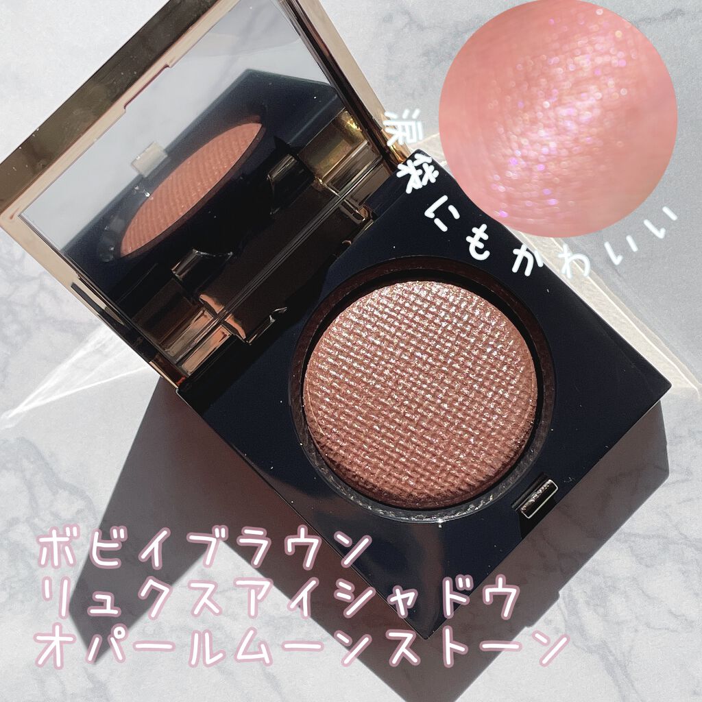 リュクスアイシャドウ/BOBBI BROWN/単色アイシャドウを使ったクチコミ(1枚目)