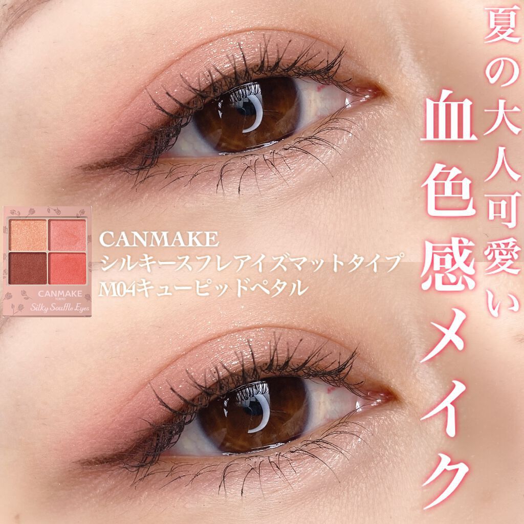 アンダーアイメーカー/dasique/アイシャドウパレットを使ったクチコミ（1枚目）