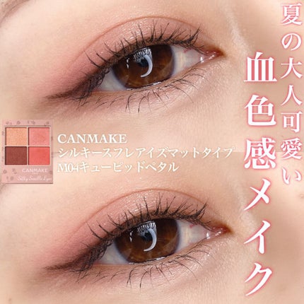 「密着アイライナー」ショート筆リキッド/デジャヴュ/リキッドアイライナーを使ったクチコミ(1枚目)