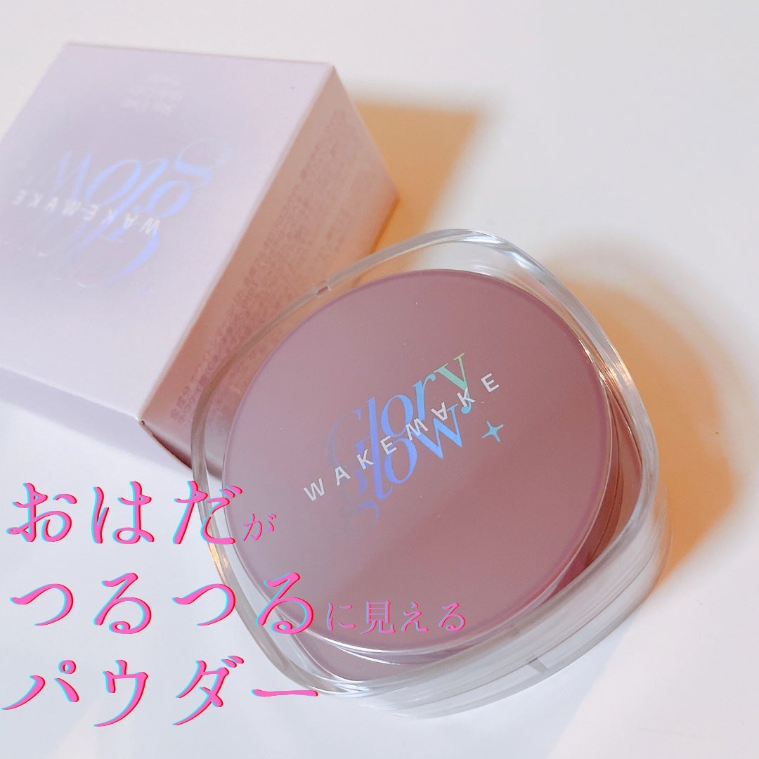 ステイフィクサーマルチカラーパウダー/wakemake/ルースパウダーを使ったクチコミ(1枚目)