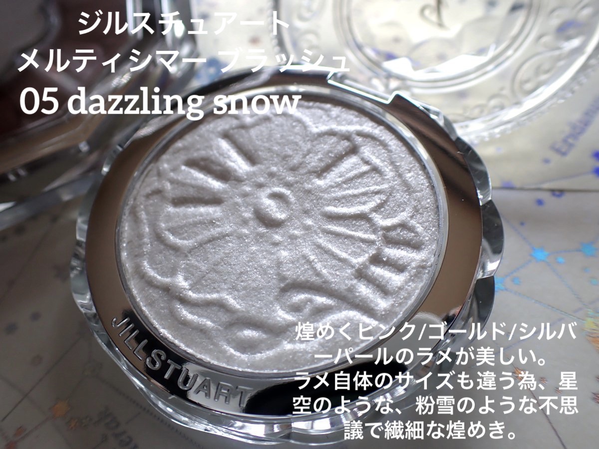 ジルスチュアート　メルティシマー ブラッシュ/JILL STUART/パウダーチークを使ったクチコミ（3枚目）