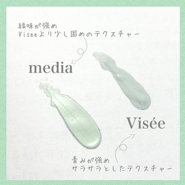 トーンアップ プライマー ケア/Visée/化粧下地を使ったクチコミ（3枚目）