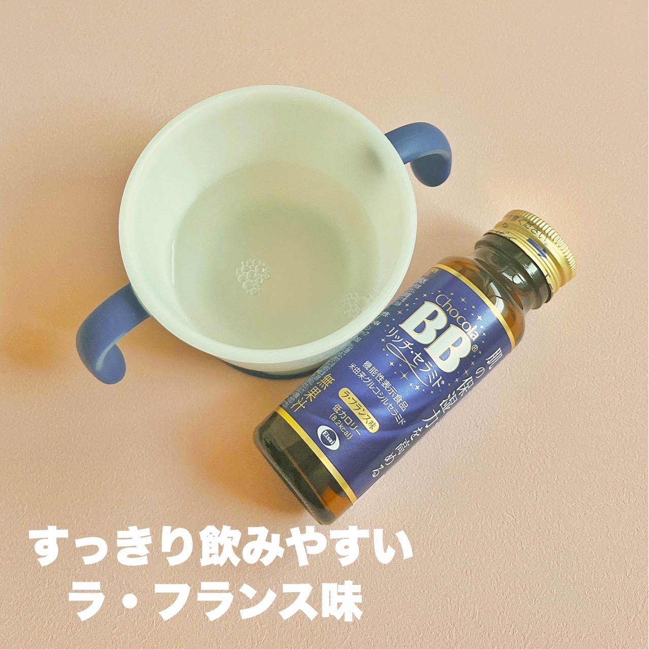 チョコラBBリッチセラミド/チョコラBB/美容ドリンクを使ったクチコミ（3枚目）