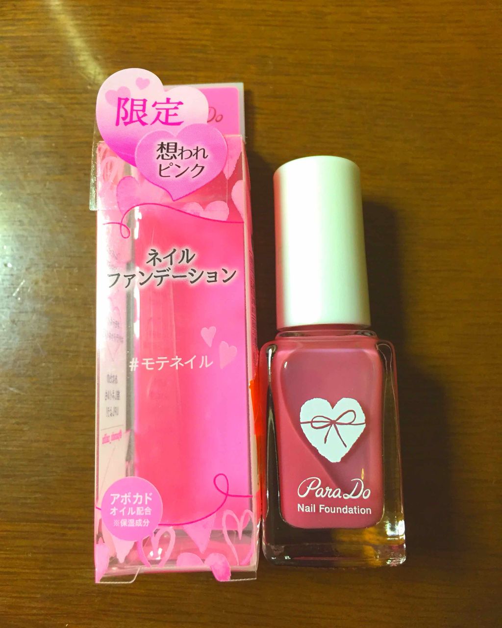 ネイルファンデーション/パラドゥ/マニキュアを使ったクチコミ（1枚目）