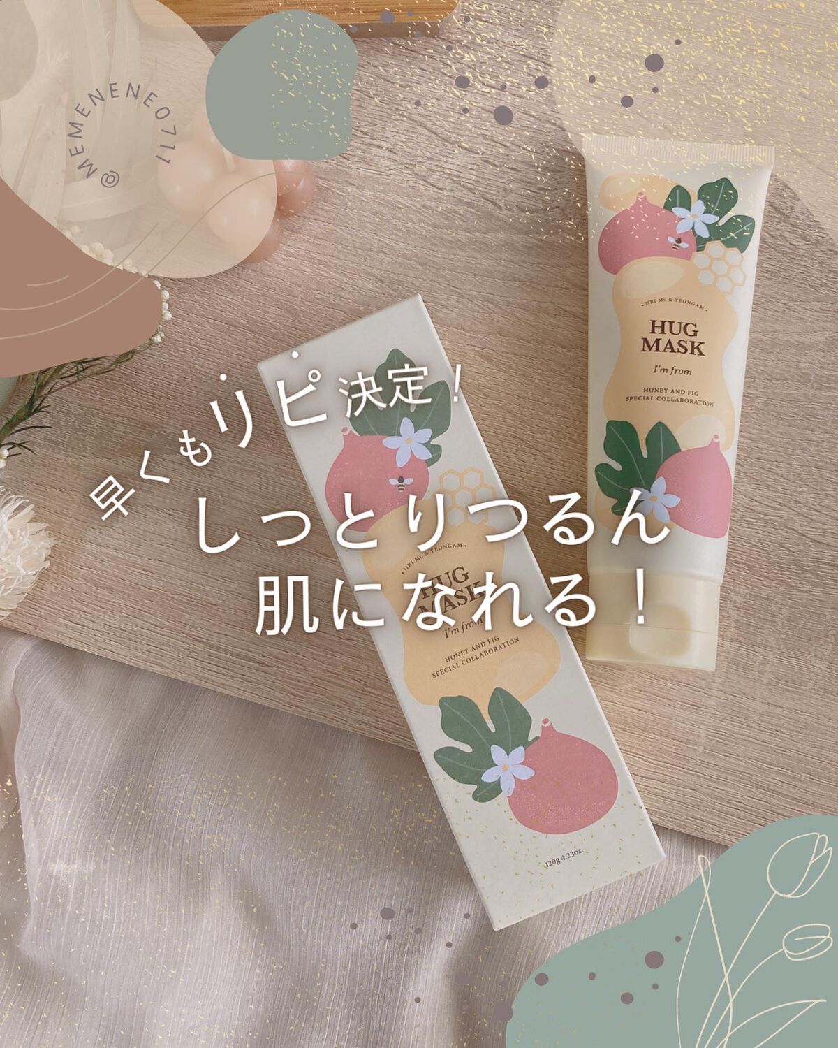 @memenene0711←他の投稿はこちら！

˗ˏˋ早くもリピ決定！しっとりつるん肌になれる！ ˎˊ˗

まだメガ割購入品のレビューもできてないのに先にどうしてもレビューしたかったこの子！

私実はスクラブデビューでして…
刺激にならな