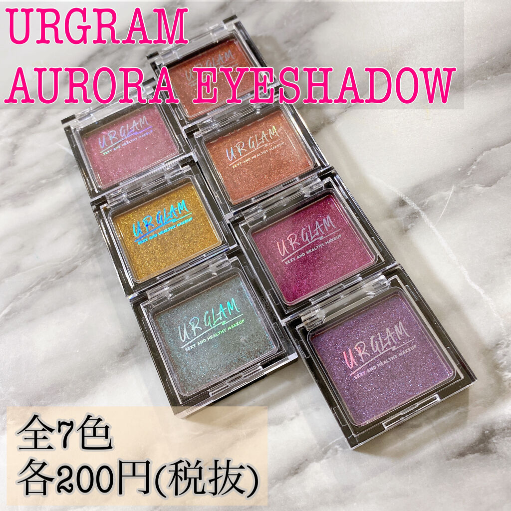 UR GLAM オーロラアイシャドウ/U R GLAM/単色アイシャドウを使ったクチコミ（2枚目）