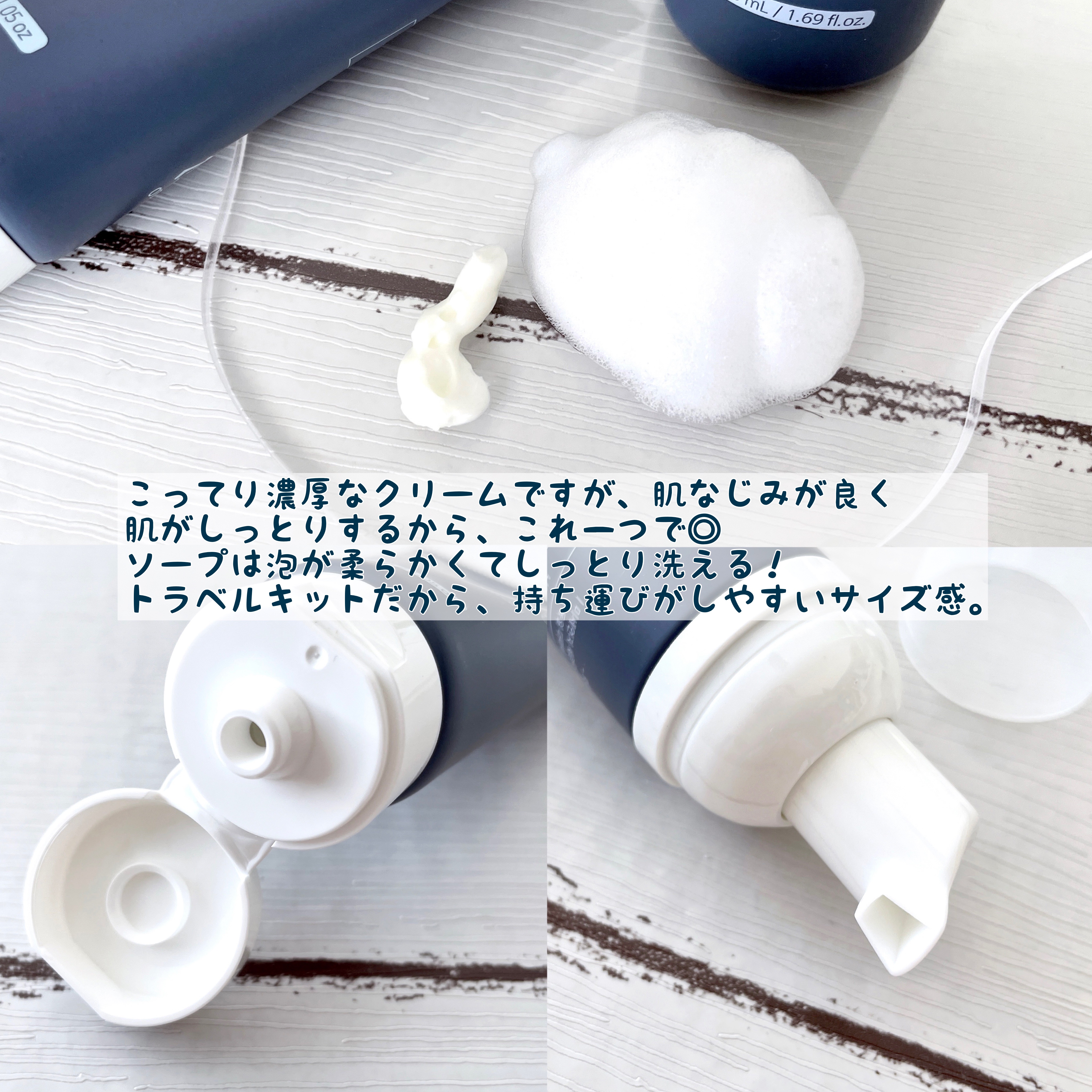 Travel Kit/Moncher BeBe/スキンケアキットを使ったクチコミ（3枚目）