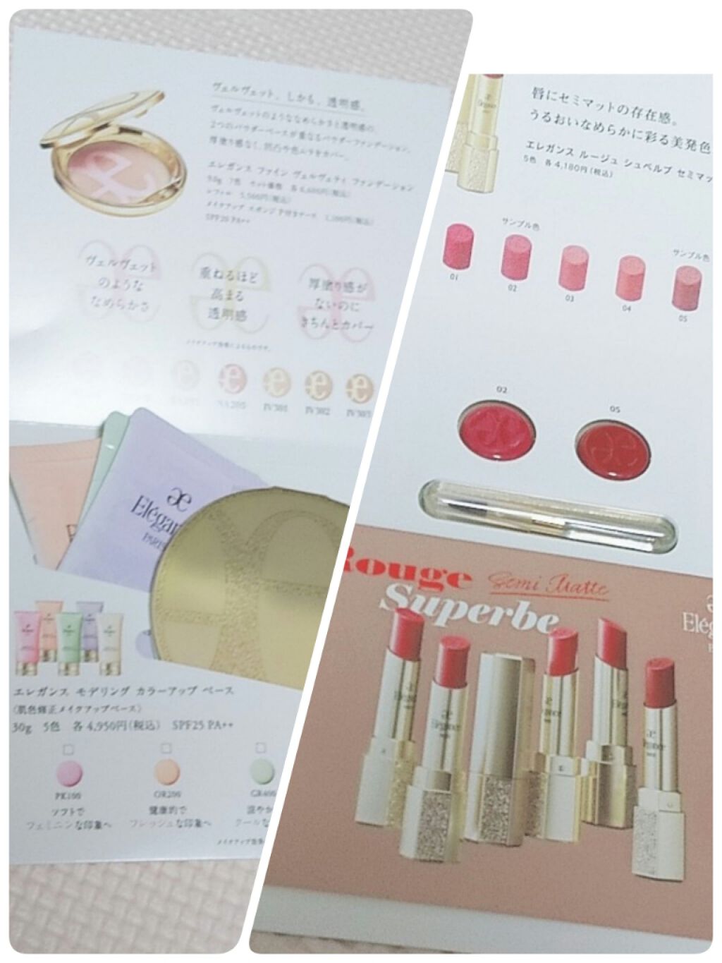 アイカラー プレイフル/エレガンス クルーズ/単色アイシャドウを使ったクチコミ(2枚目)