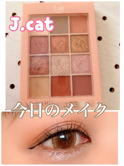 X-treme Access Pocket Shadow/J. Cat Beauty/アイシャドウパレットを使ったクチコミ(1枚目)