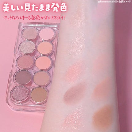 ライトオンアイズシャドウパレット/ルミル/アイシャドウパレットを使ったクチコミ(4枚目)