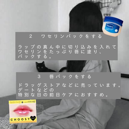 オリジナル ピュアスキンジェリー/ヴァセリン/ボディクリームを使ったクチコミ(4枚目)