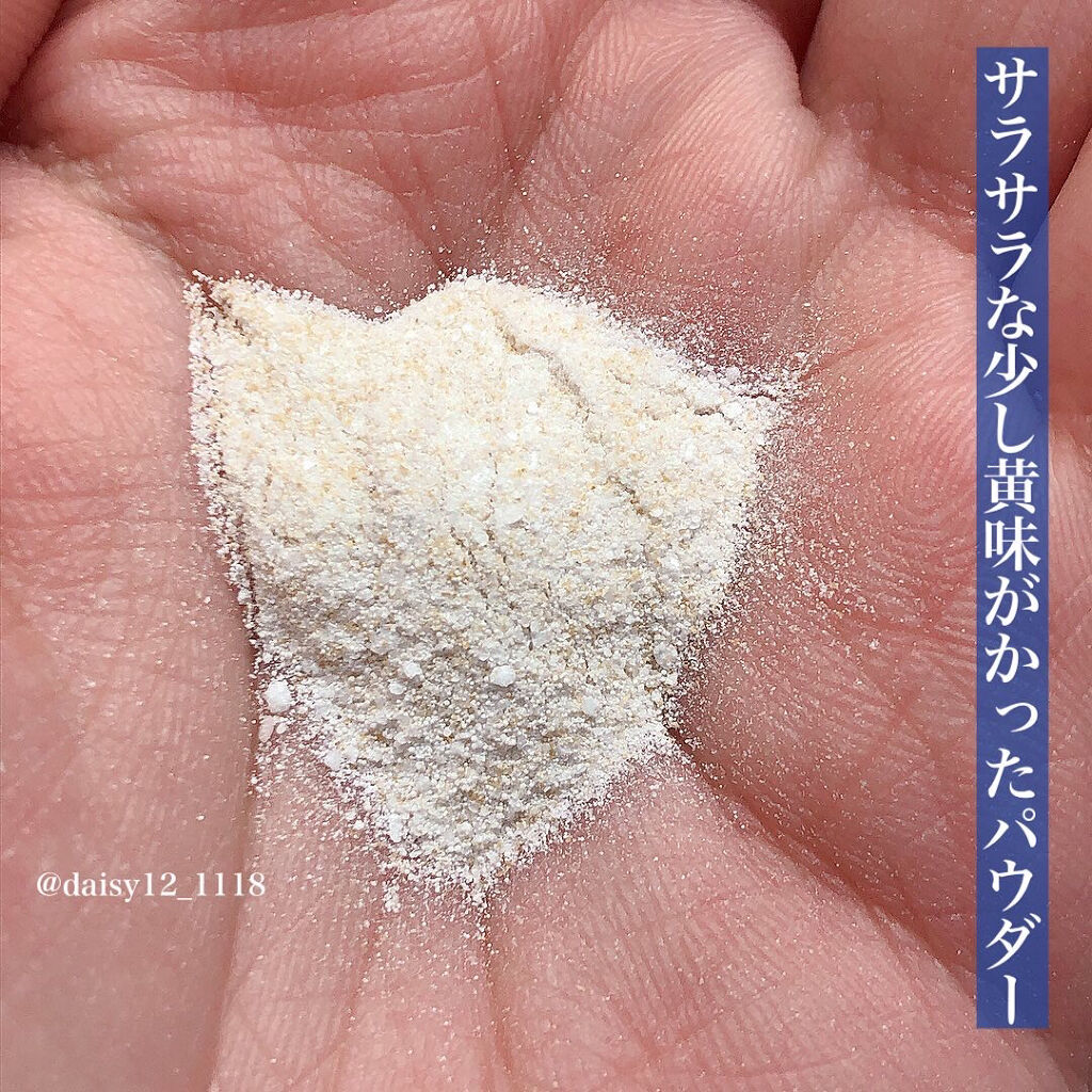 江戸こすめ 米ぬか酵素洗顔パウダー/ロゼット/洗顔パウダーを使ったクチコミ（3枚目）