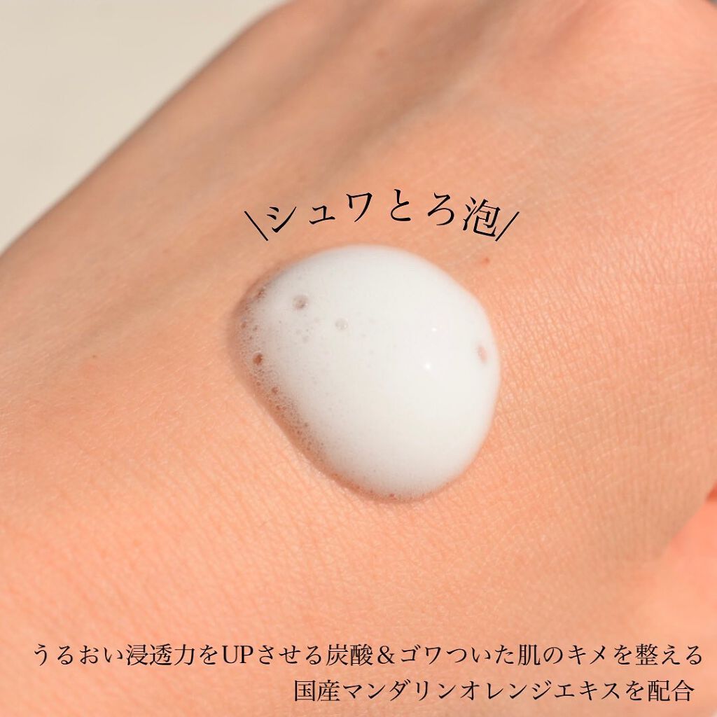 モイストクリア ダブルブースターセラム/アルジェラン/美容液を使ったクチコミ（3枚目）