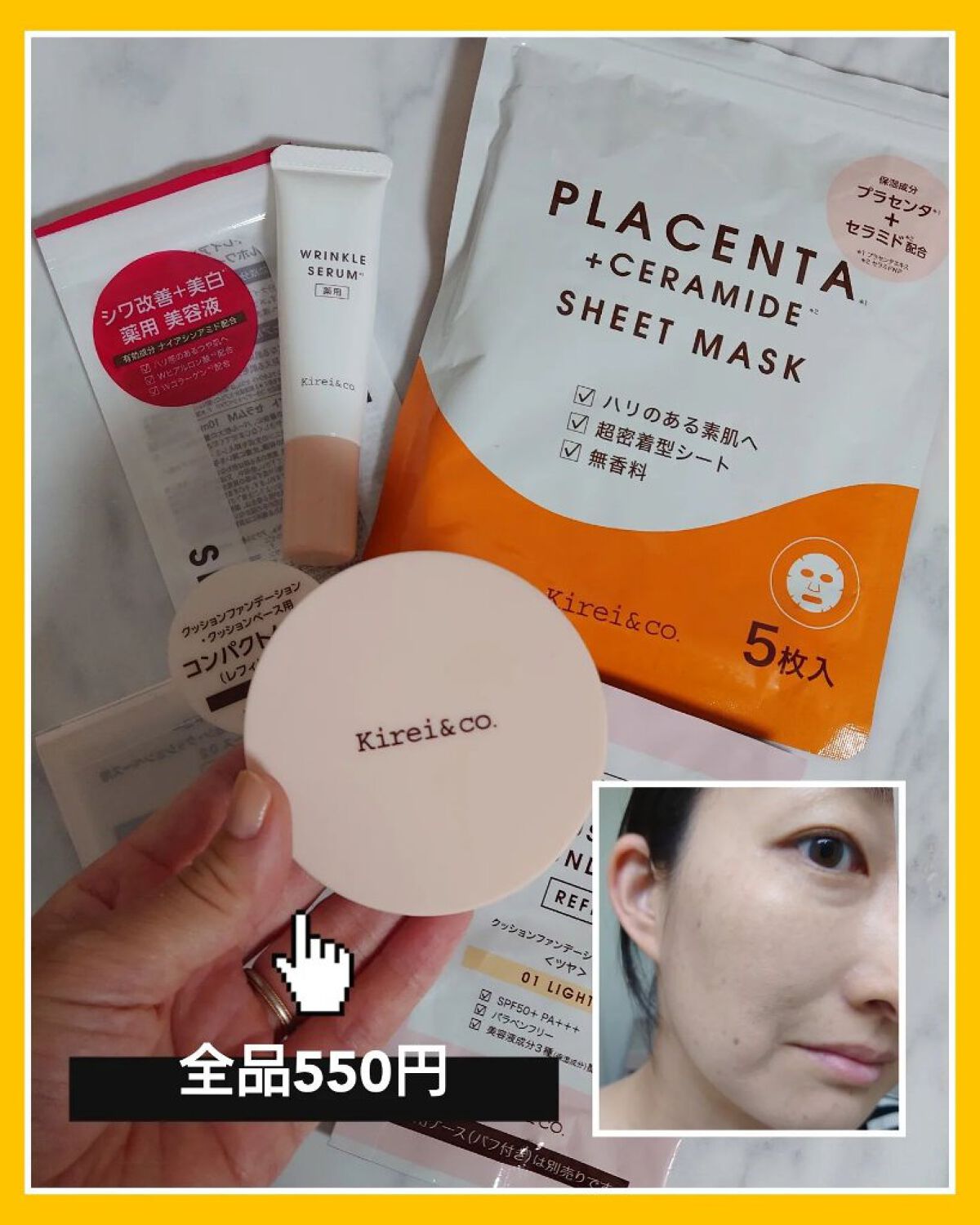 ツヤ クッションファンデーション 01ライト/Kirei&co./クッションファンデーションを使ったクチコミ（1枚目）