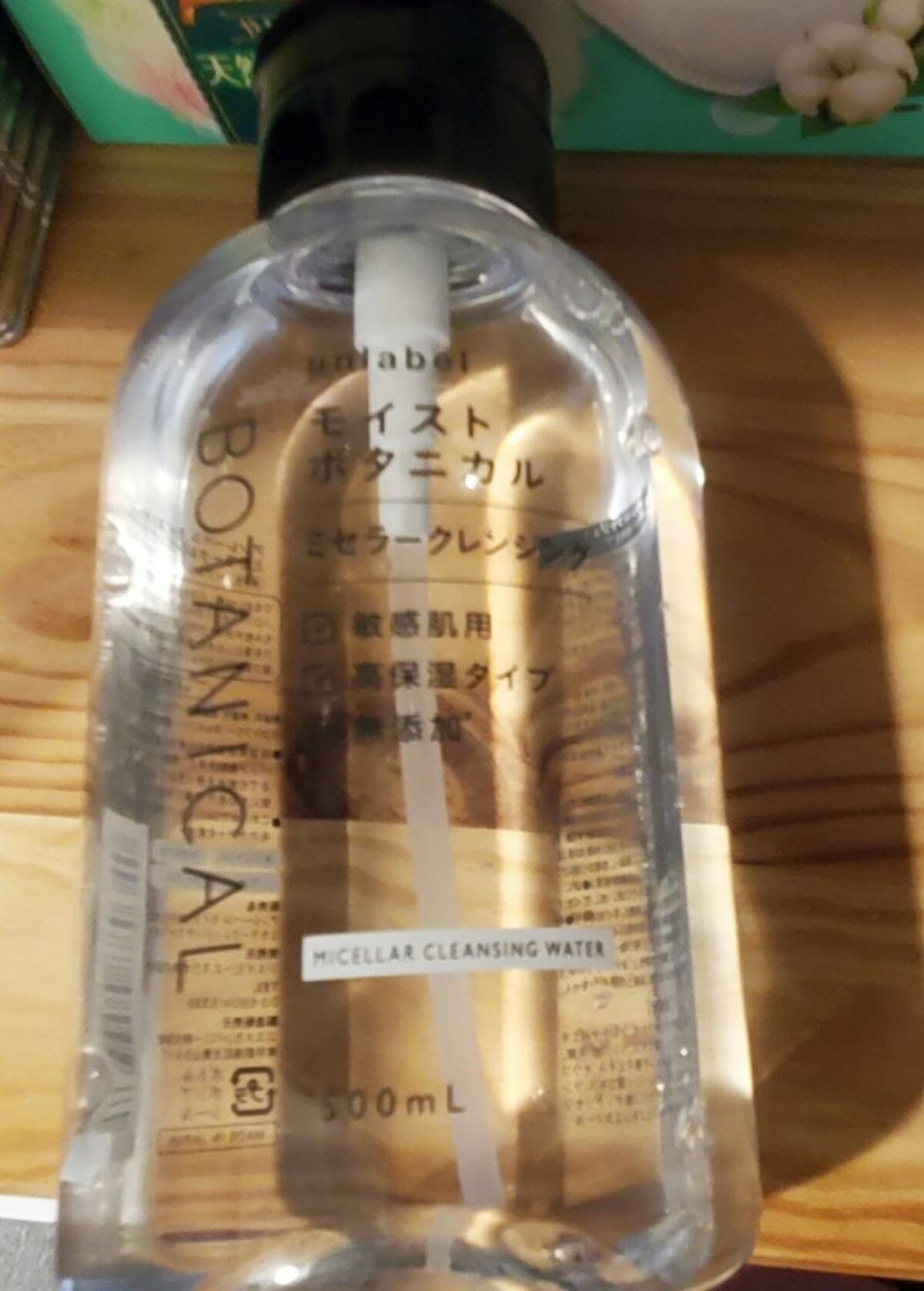 試してみた】CRメイク落としシート matsukiyoの効果・肌質別の口コミ