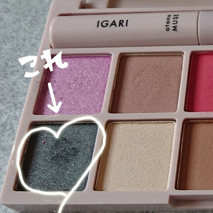 グロウ アイヴェール/ESPRIQUE/リキッドアイシャドウを使ったクチコミ(3枚目)