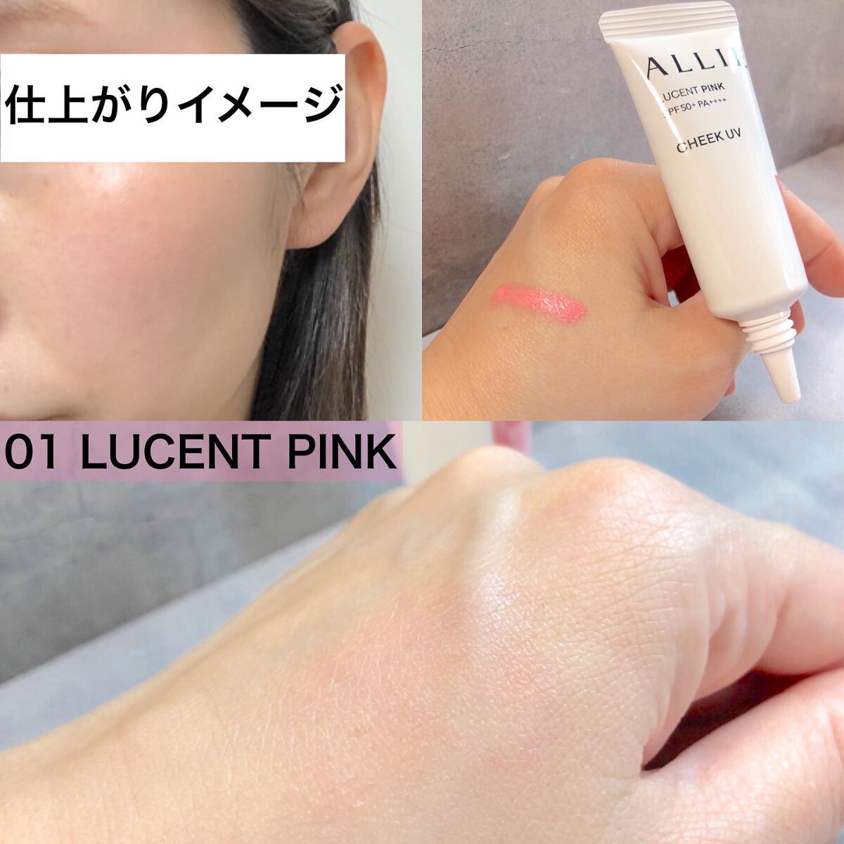 クロノビューティ カラーオンUV/アリィー/日焼け止めクリームを使ったクチコミ(6枚目)